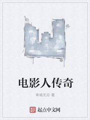 天神殿萧天策高薇薇全文免费阅读听书燕北