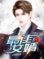 江颜林羽免费小说