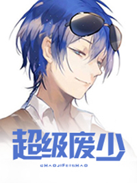 阮沐沐慕少野全文免费阅读2223