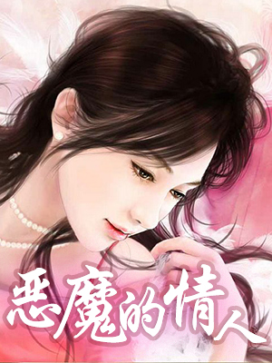 萧逸方清竹叶天帝免费txt下载