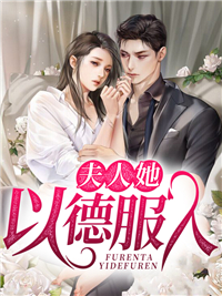 乔星落顾之墨小说免费