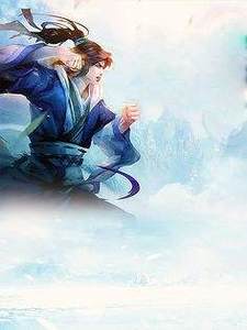 上门女婿江晓峰