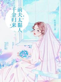小说反派