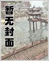 林羽江颜全部章节最新