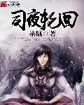 真千金摊牌后，全家追悔莫及