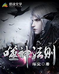 上门狂婿张玄