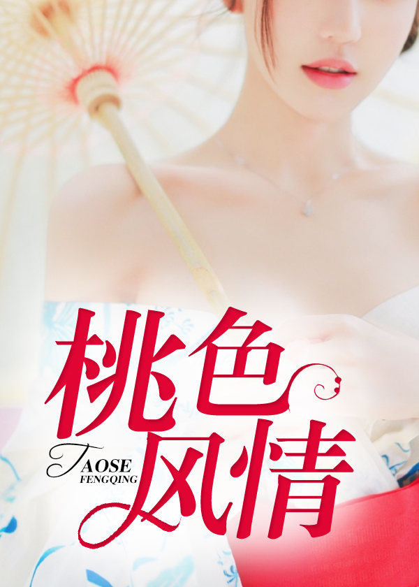 全才天医林羽全文免费