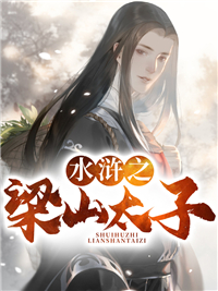 秦庄襄王