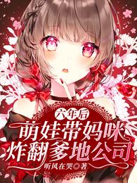 冷陌寒凌筱暮电视剧