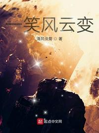 天地不仁