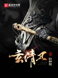 土行孙