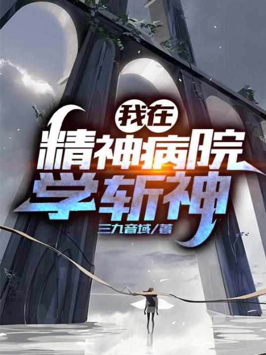 林七夜和伽蓝什么时候在一起