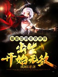 开局捡到系统
