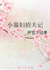 林风重生1998深圳笔趣阁