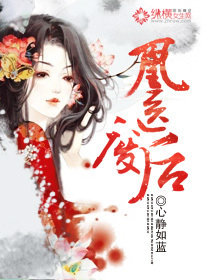 叶佳期和乔斯年的故事小说