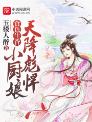 林双战宇寒免费全文阅读