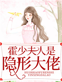 九爷的夫人又美又野顾江晚傅氿言