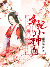 姜笙司夜爵小说全文免费阅读正版藏书阁