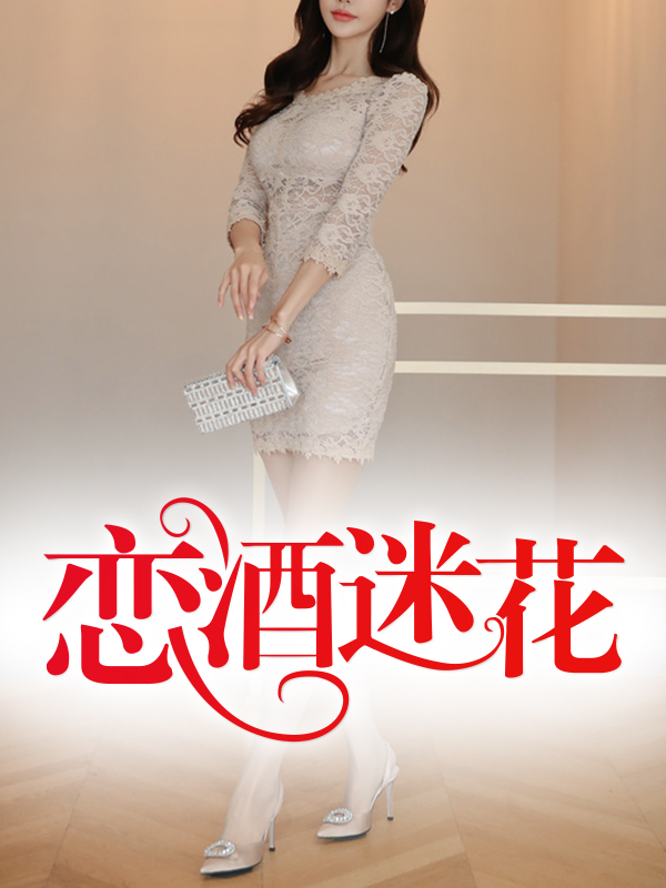 沐云安萧承逸大婚的是哪一章