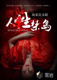 不败神婿杨辰(完整)全文免费阅读全章节