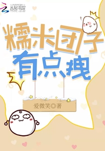 油炸糯米团子的做法