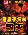暗黑破坏神不朽职业