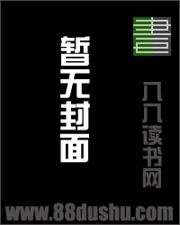 大秦帝国之二世皇帝
