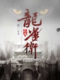 大荒吞天决全本下载