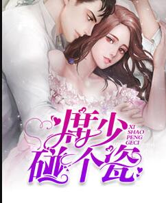 南知许席左铭