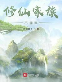 绝世仙王轮回区