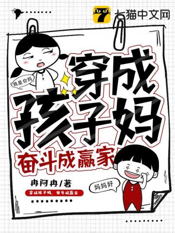 白苏然凌亦琛