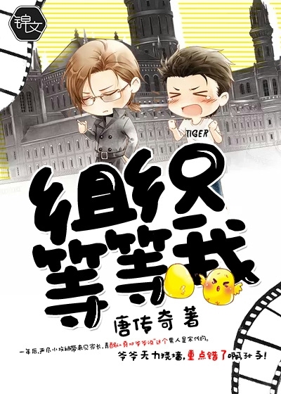 老公竟是千亿大佬百度小说