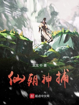 完整版小说沈知意傅闻洲