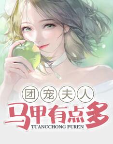 苏小暖南子绪南景