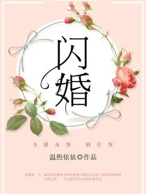 诡园全文阅读
