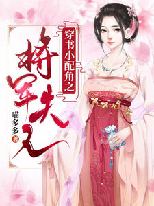 池小悦许谡小说现代
