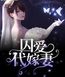 楚惜白穆南舟
