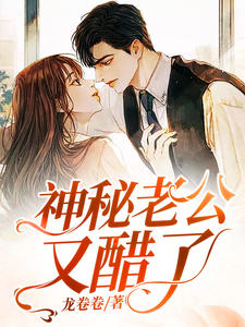 秦瑟厉赫鸣全文免费阅读无弹窗