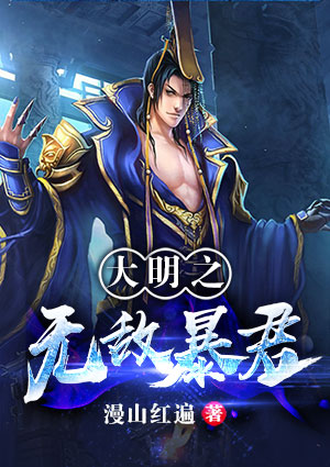 朱由检评价