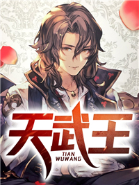 孤苦无依