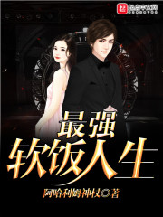秦飞扬不灭战神完结