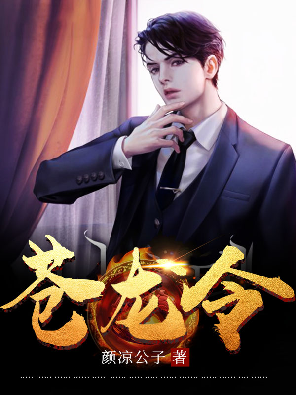 宋清意江时然