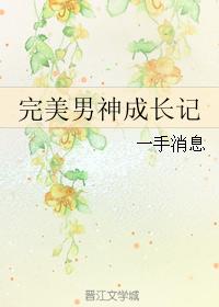 龙颖
