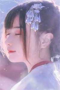 良妾