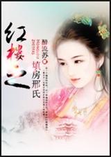 被男友偷走一个亿的小说