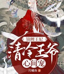 云若灵厉承烨