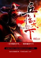 耀世狂兵林北苏婉小说