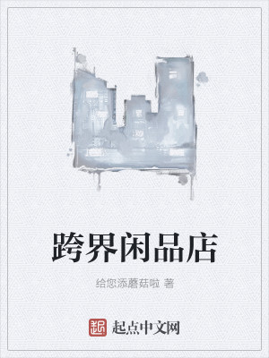 她战死后夫君娶了白月光全集小说