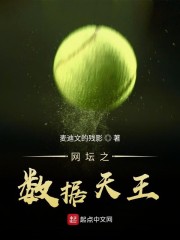 亚当斯有多强壮