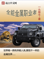 国际海员